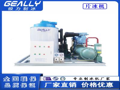 片冰機(jī)的功率和制冰速度有關(guān)系嗎？需要安裝排水管？
