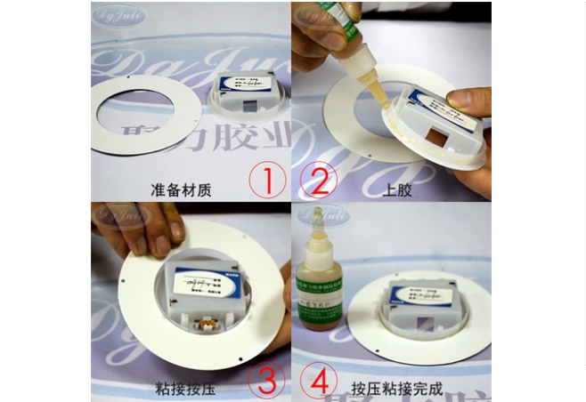 磁鐵粘ABS塑料膠水