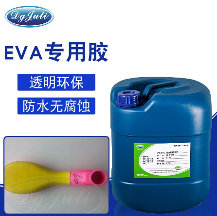 EVA塑料膠水