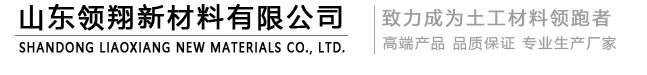 土工布土工膜出廠(chǎng)價(jià)銷(xiāo)量遙遙領(lǐng)先！